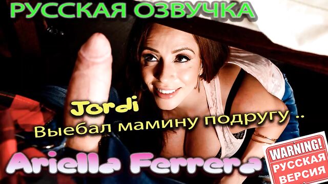Подруга мамы сосет под столом