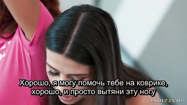 Голая соседка (Brazzers с Субтитрами)