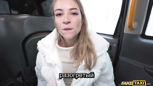 Не было денег, пришлось дать таксисту